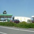 Bournemouth : BP Petrol Station & Meridien Majestic